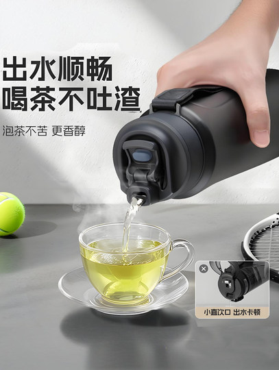 Insulated cup, water cup, tea cup, tea separation cup, men's magnetic suction high-value insulated kettle, cold-keeping office high-end