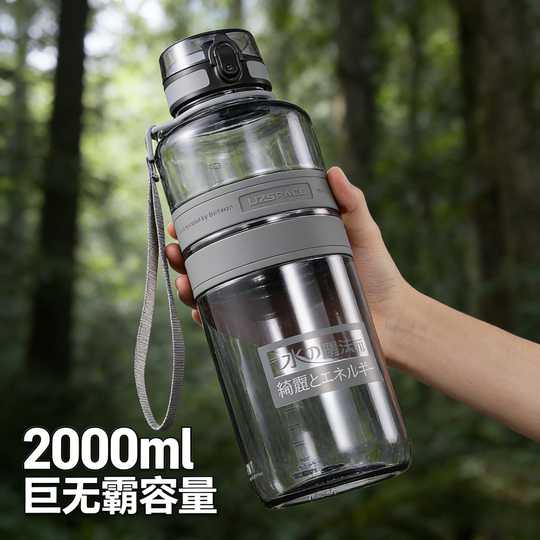 Water Magician Sports Water Cup Large Capacity Men's Gym Water Bottle Extra Large Water Bottle Summer Portable Student Cup