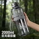 Water Magician Sports Water Cup Large Capacity Men's Gym Water Bottle Extra Large Water Bottle Summer Portable Student Cup