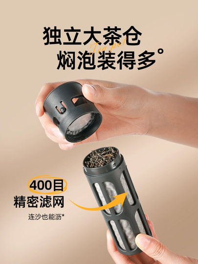 Tea and Water Separation Tea Cup, Summer Men's Special Large-Capacity Fitness Bottle, Sports Large Portable Bottle