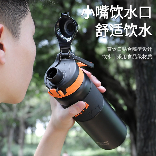 Insulated water cup for students going to school, 316 stainless steel outdoor water bottle, portable tea making kettle with straw, cold keeping kettle