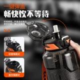 Водяной чашки мужская крупная пластиковая пластиковая авария Студент Студент Портативный спортивный фитнес -горшок 1500 мл Летнего космос