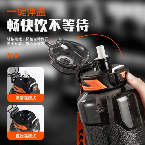 Водяной чашки мужская крупная пластиковая пластиковая авария Студент Студент Портативный спортивный фитнес -горшок 1500 мл Летнего космос