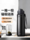 Insulated cup, water cup, tea cup, tea separation cup, men's magnetic suction high-value insulated kettle, cold-keeping office high-end