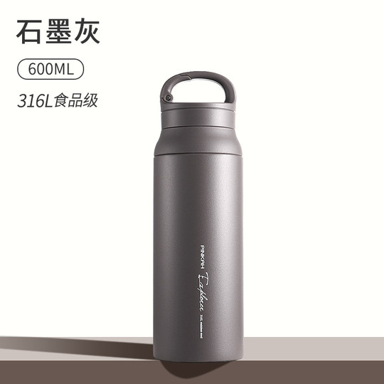 Insulated Cup for Men, Large Capacity, Portable 316L Stainless Steel Tea Cup, Female Student Water Bottle, Large Water Cup, Keeps Cold