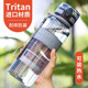 Uzspace/Youzhi Water Cup, a High-Looking, Tritan Material Frosted Cup for Students, Sports and Fitness Water Bottle