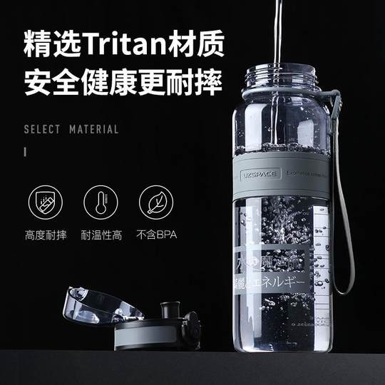Excellent Large-Capacity Water Cup for Men, Sports Plastic Cup, Summer Gym Water Bottle, Female Student Outdoor Cup