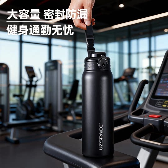 316 Stainless Steel Thermos Cup for Men, Large Capacity Outdoor Portable Water Cup, Outdoor Sports 2025 New Model Water Bottle