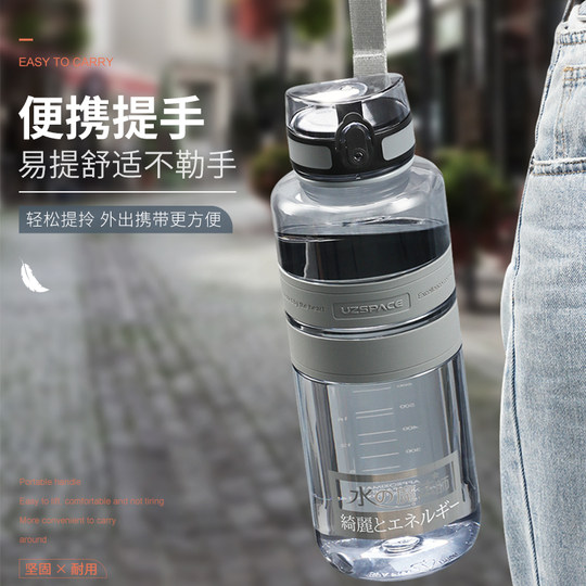 Imported Tritan Sports Water Cup, Super Large Capacity Water Cup, Water Bottle for Men, Outdoor High Temperature Resistant Fitness Cup, Portable