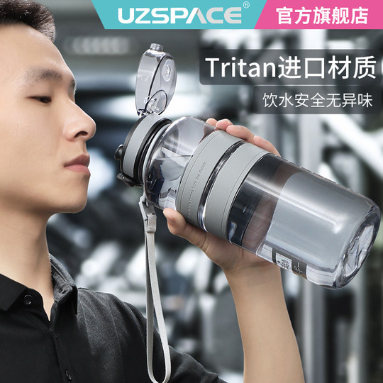 Youzhi Student Sports Water Cup, Men's Portable Summer Cup, Women's Fitness Water Bottle, Large Capacity Anti-Fall Plastic Cup