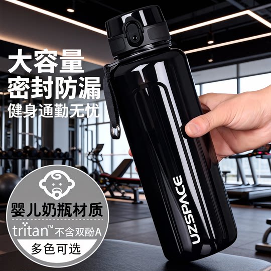 Water Cup, Large-Capacity Sports Water Bottle for Men and Women, 2025 New Summer Plastic Travel Portable Tritan Large Size