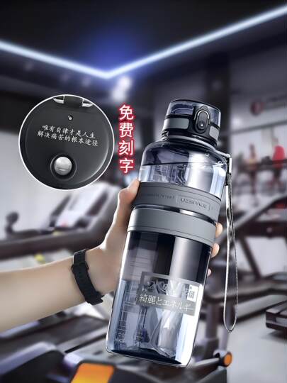 Large-capacity sports water cup, new plastic cup, boys' water cup, high temperature resistance, food grade, can hold 1000ml of boiling water