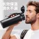 Thermos cup large capacity water cup men's new 2025 good-looking students go to school special men's thermos cup car
