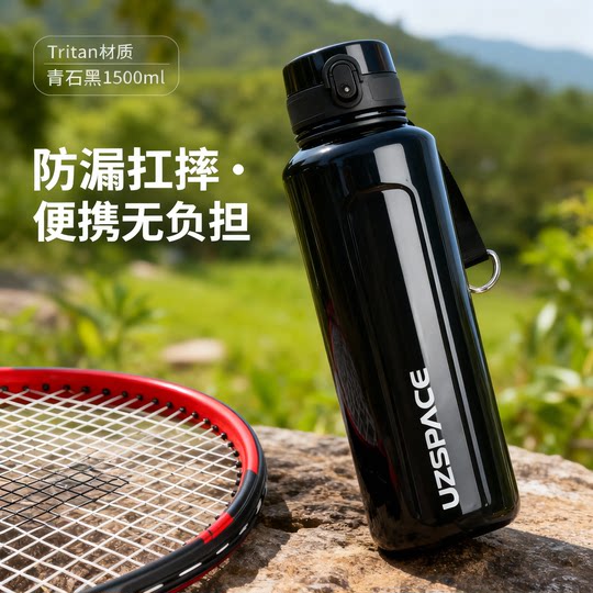 Extra-Large Capacity Water Bottle, Outdoor Portable Water Bottle for Men and Women, Large Fitness Anti-Fall Space Cup, Sports Handle Explosion-Proof Cup