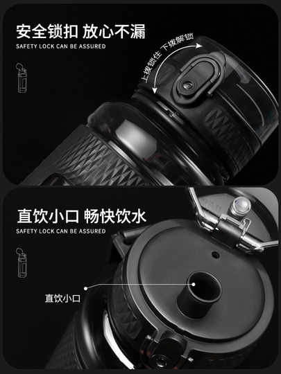 Student water cup large capacity anti-fall and anti-scalding fitness middle school student sports water bottle plastic portable cup for boys summer