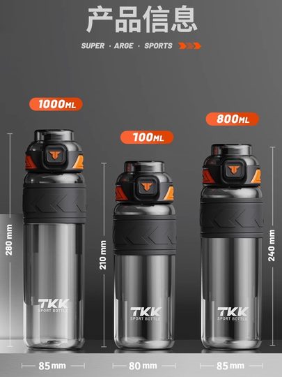 Sports Water Bottle Large Capacity Sports Water Cup Fitness Summer Portable Plastic Straw Water Bottle for Middle School Students New Model