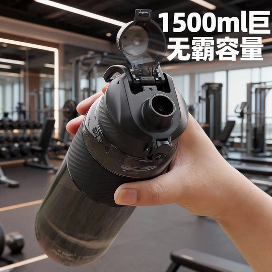 Sports Water Cup, Portable Outdoor Travel Cup, 1000 ml Large Capacity, Leak-Proof Black Space Cup