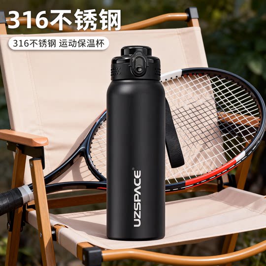 Youzhi 316 Stainless Steel Thermos Cup Sports 2025 New Model for Men and Women Large Capacity Tea Brewing Portable Sports Water Bottle