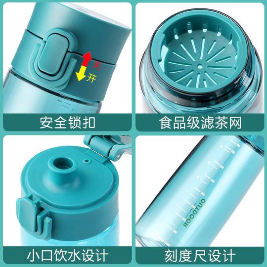 Large-Capacity Outdoor Portable Sports Water Cup, Small Mouth Direct Drinking Travel Cup, Outdoor Fitness Water Bottle, Student Portable Cup