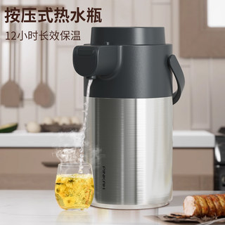 Press-Type Insulated Kettle for Home Use, Stainless Steel, Long-Lasting Heat Retention for 12 Hours, Standing Model