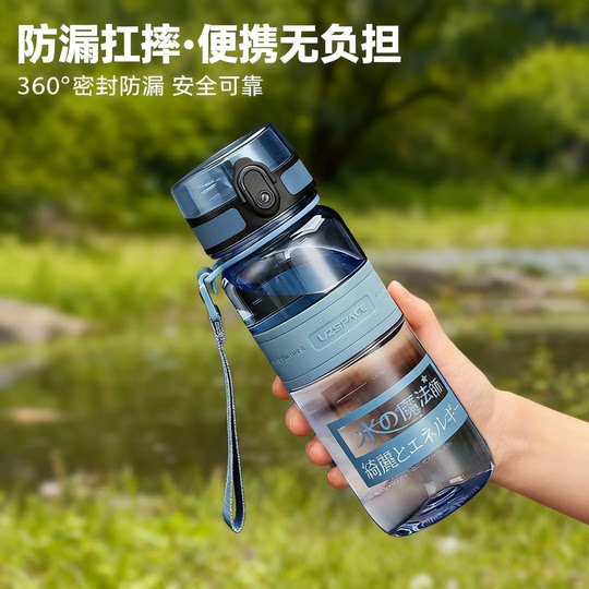 Youzhi Large Capacity Summer Outdoor Sports Water Cup Portable Gym Women's Water Cup Summer Drinking Water Cup 1500