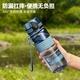 Youzhi Large Capacity Summer Outdoor Sports Water Cup Portable Gym Women's Water Cup Summer Drinking Water Cup 1500