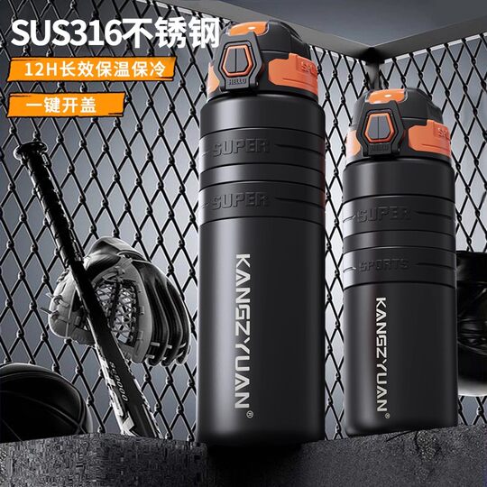 Stainless Steel Thermos Cup, New Model for Men, Large Capacity Cup for Car, Summer Cold-Keeping, Special Water Cup for Students Going to School