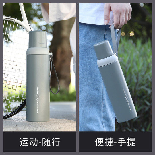 316L Stainless Steel Insulated Cup for Men and Women, Large Capacity Outdoor Kettle, Student Sports Water Cup