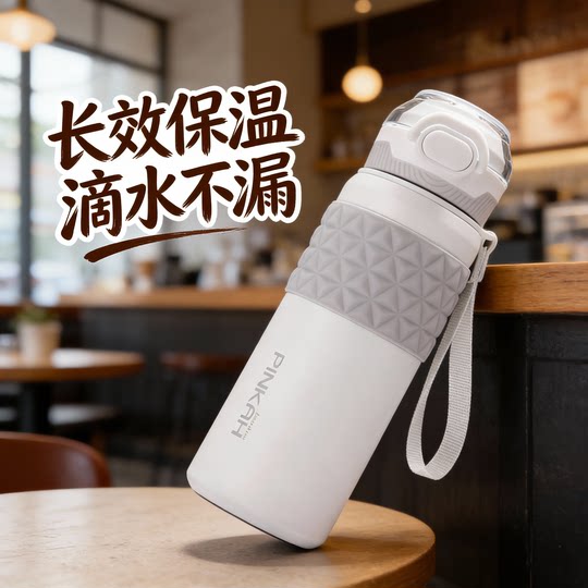 Large-Capacity Thermos Cup for Students, Portable Business Water Cup for Men and Women, 316 Stainless Steel Car-Mounted Pop-Up Lid Straw Cup