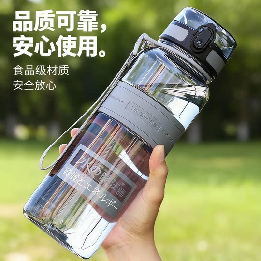Youzhi Student Sports Water Cup, Men's Portable Summer Cup, Women's Fitness Water Bottle, Large Capacity Anti-Fall Plastic Cup