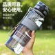 Youzhi Student Sports Water Cup, Men's Portable Summer Cup, Women's Fitness Water Bottle, Large Capacity Anti-Fall Plastic Cup