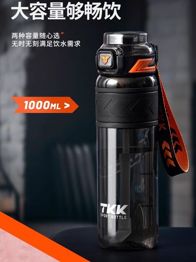 Sports Water Bottle Large Capacity Sports Water Cup Fitness Summer Portable Plastic Straw Water Bottle for Middle School Students New Model