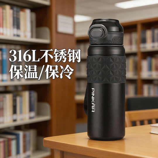 Insulated Cup with Large Capacity, 316 Stainless Steel Water Bottle for Men and Women, Portable for Outdoor Use, Suitable for Car Use, Direct Drinking Straw Cup for Students