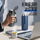 Thermos cup 316 stainless steel large capacity student car kettle fitness sports water cup school special thermos kettle