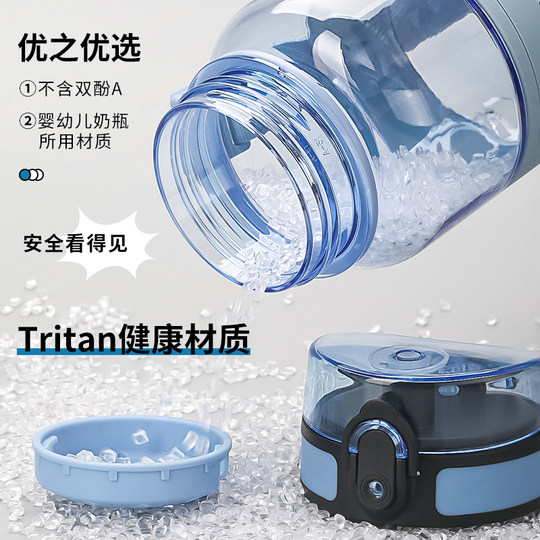 Large-Capacity Water Cup for Men and Women, Plastic Cup, Sports Fitness Space Cup, Outdoor Travel Cup, Drinking Water Bottle, Drinking Cup