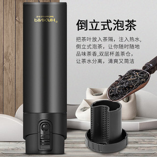 Insulated Cup with Tea-Water Separation, 316 Stainless Steel, Men's Car-Mounted Tea Brewing, Engraved, Large Capacity Water Cup, Business Portable