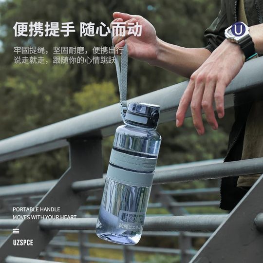 Youzhi Sports Water Cup for Men and Women, Large Capacity, Portable Student Outdoor Cup, Summer Gym Plastic Water Bottle, Anti-Fall