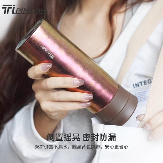 Double-Layer Pure Titanium Thermos Cup with Tea-Water Separation, Compact and Portable for Autumn and Winter, Suitable for Adults, Lightweight Titanium Cup for Health Preservation