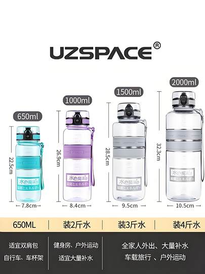 Large-capacity sports water cup, new plastic cup, boys' water cup, high temperature resistance, food grade, can hold 1000ml of boiling water