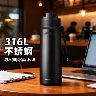 Pinkah Thermos Cup 316L Stainless Steel Vacuum Cup 800ml Matte Black Magnetic Tea Container Portable