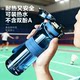 Sports Water Bottle for Male and Female Students, Portable Large-Capacity Summer Outdoor Sports Direct Drinking Water Bottle with Strap and Pop-Up Lid