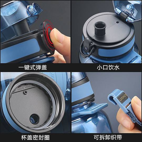 Large-Capacity Water Cup for Men and Women, Plastic Cup, Sports Fitness Space Cup, Outdoor Travel Cup, Drinking Water Bottle, Drinking Cup