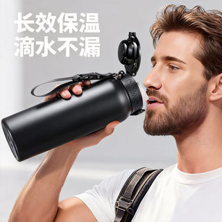 316 Stainless Steel Outdoor Thermos Cup Large Capacity Thermos Kettle Travel Kettle with Handle Car Sports Water Bottle