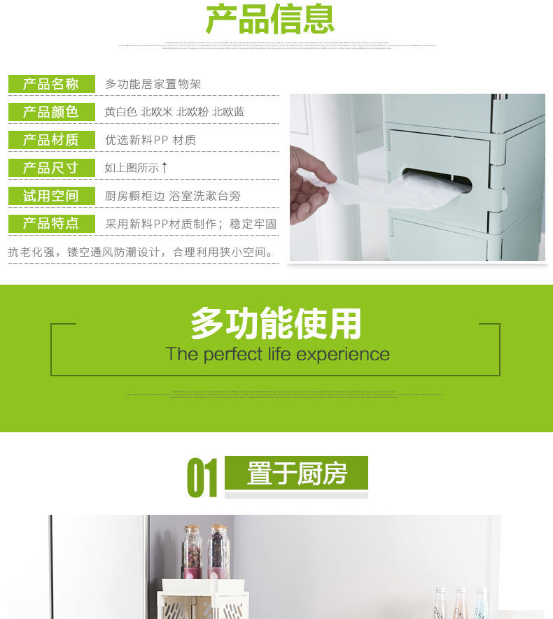 Шкаф Шлица 浴室厕所马桶边20cm超窄夹缝隙收纳柜卫生间墙角储置物架塑料落地