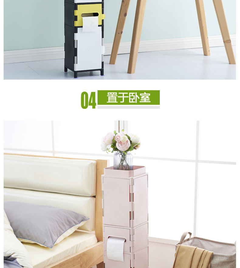 Шкаф Шлица 浴室厕所马桶边20cm超窄夹缝隙收纳柜卫生间墙角储置物架塑料落地