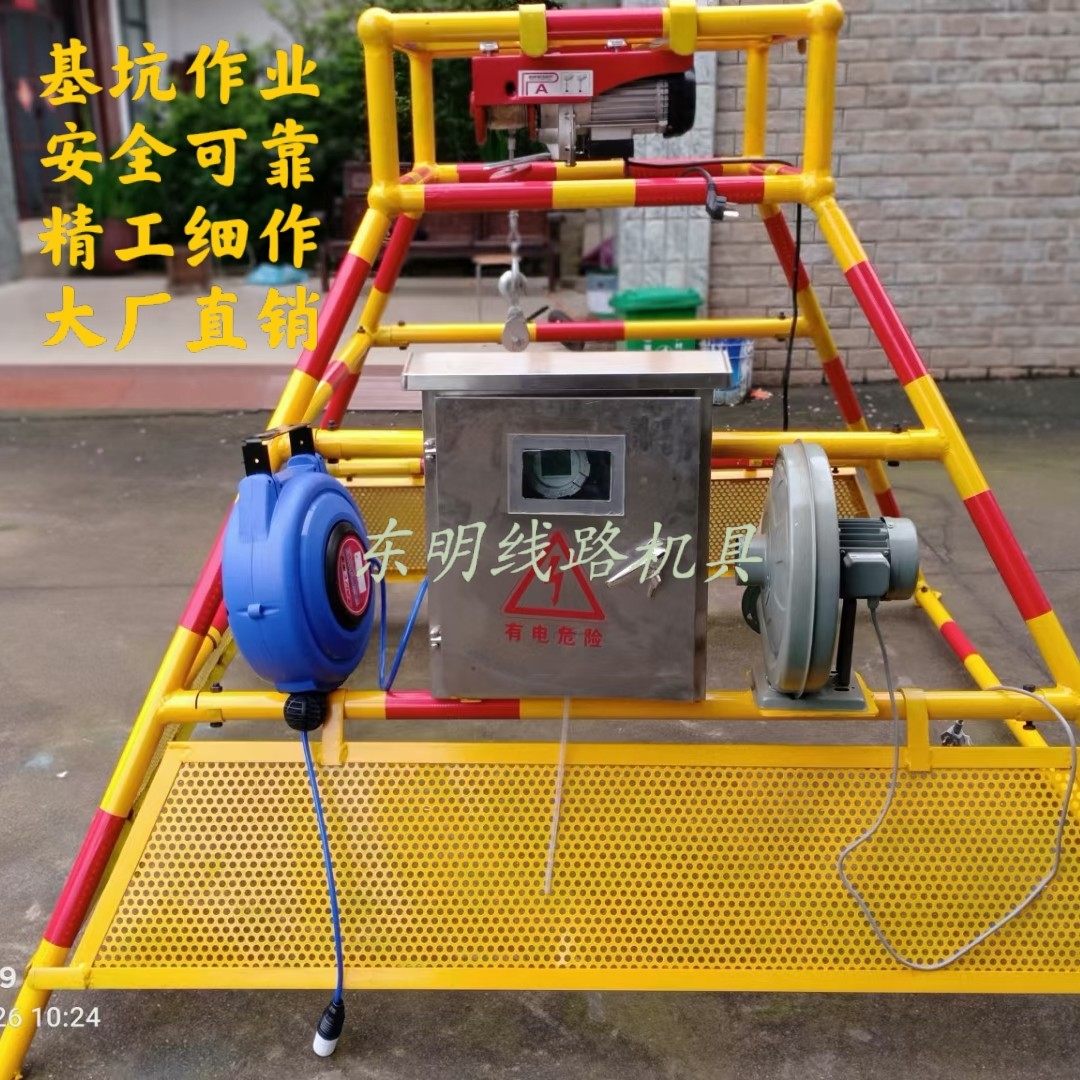 Deep foundation pit operation All transmission machine, cable release, tractor integrated bracket, safe operation, foundation pit machine integrated