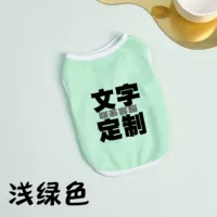 Светло-зеленый