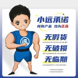 诺尔科技 NN Branch Chain Аминокислота EAAS Полно -спектр аминокислота НЕ -МЕПСОН ПРОДУКЦИЯ для восстановления Sports Fitness 300G