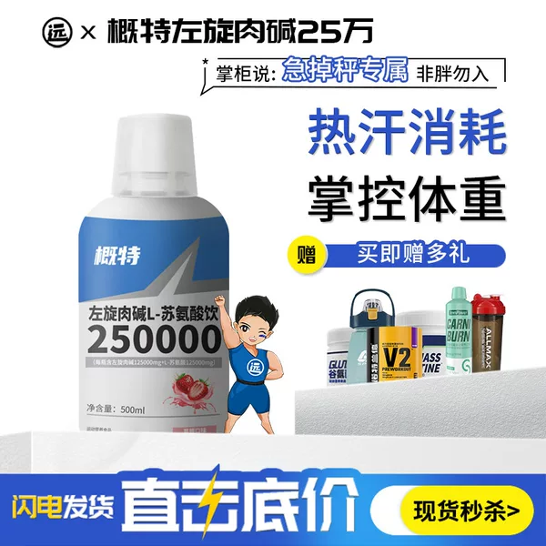 Товары от 运动壹族999