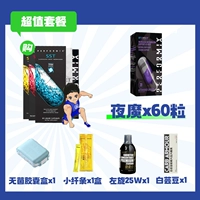 Комбинированный пакет для корпуса значения света